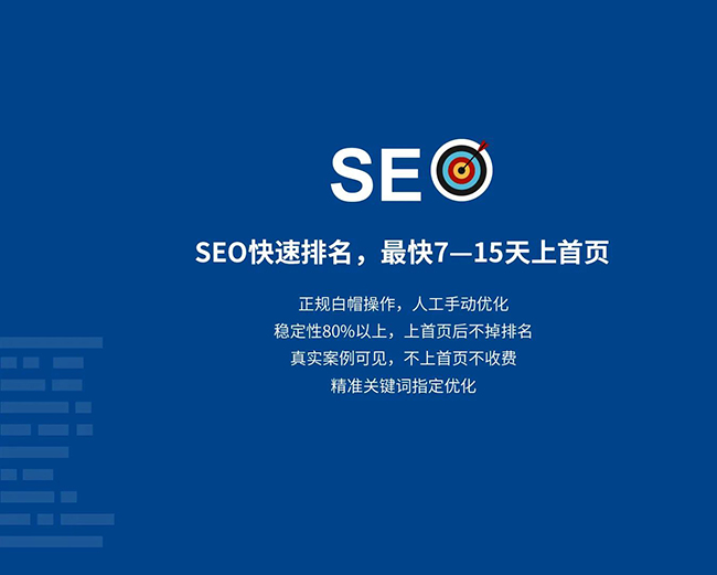 陇南企业网站网页标题应适度简化